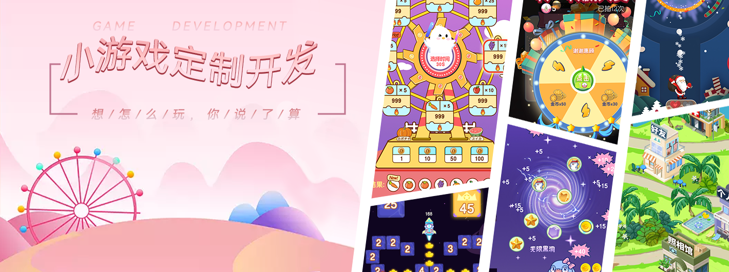 宠物游戏开发