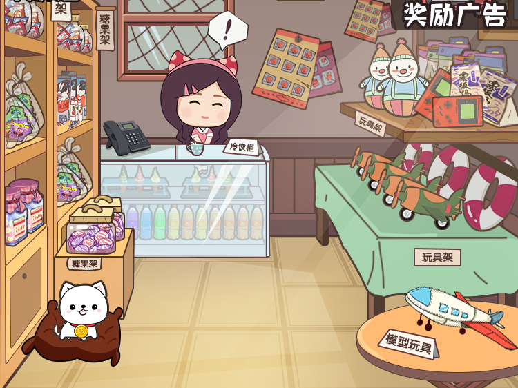 1679905339787234.png 经营类游戏开发.png