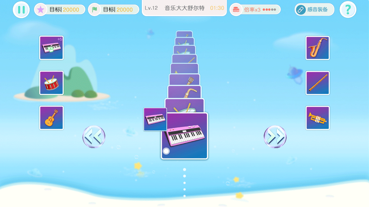 1679984307374167.gif 新辨识乐器游戏特效1.gif