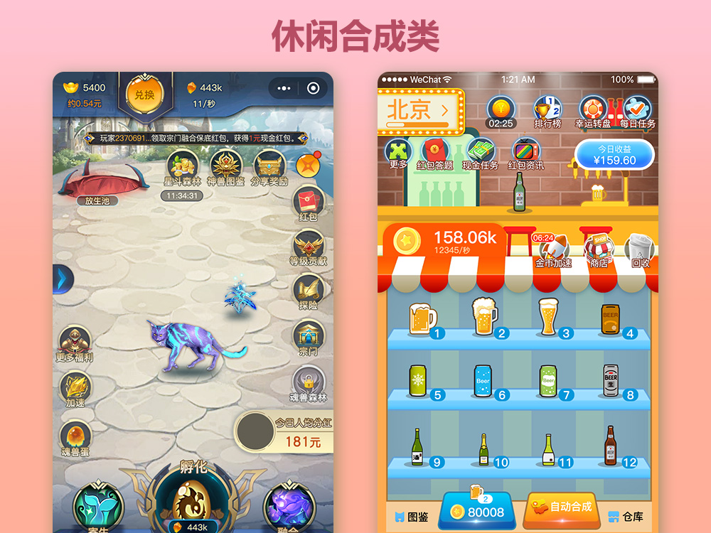 开发简单小游戏(简单的游戏开发)