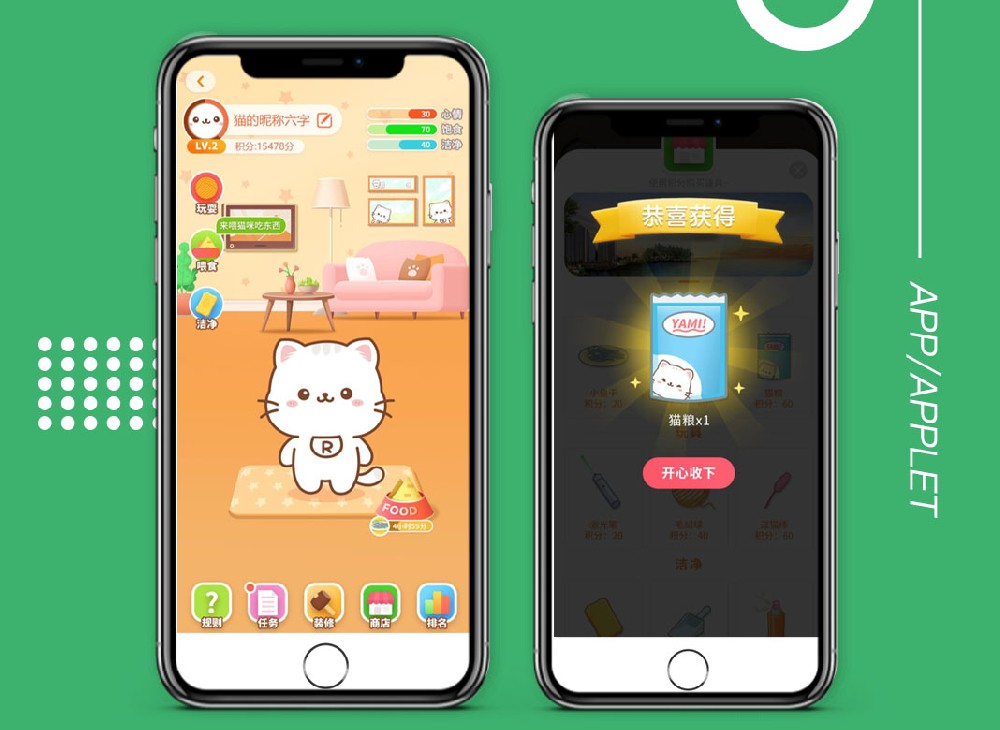 开发智力小游戏(开发智力的游戏app)