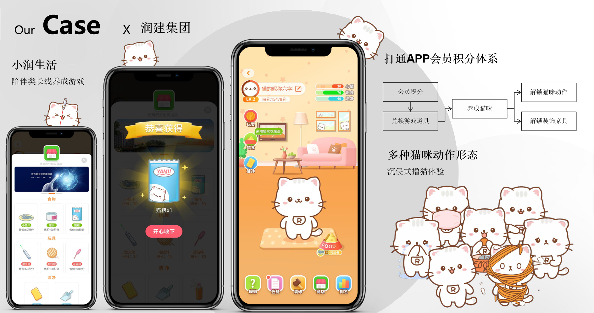 1680072528191860.jpg 休闲类游戏2.jpg