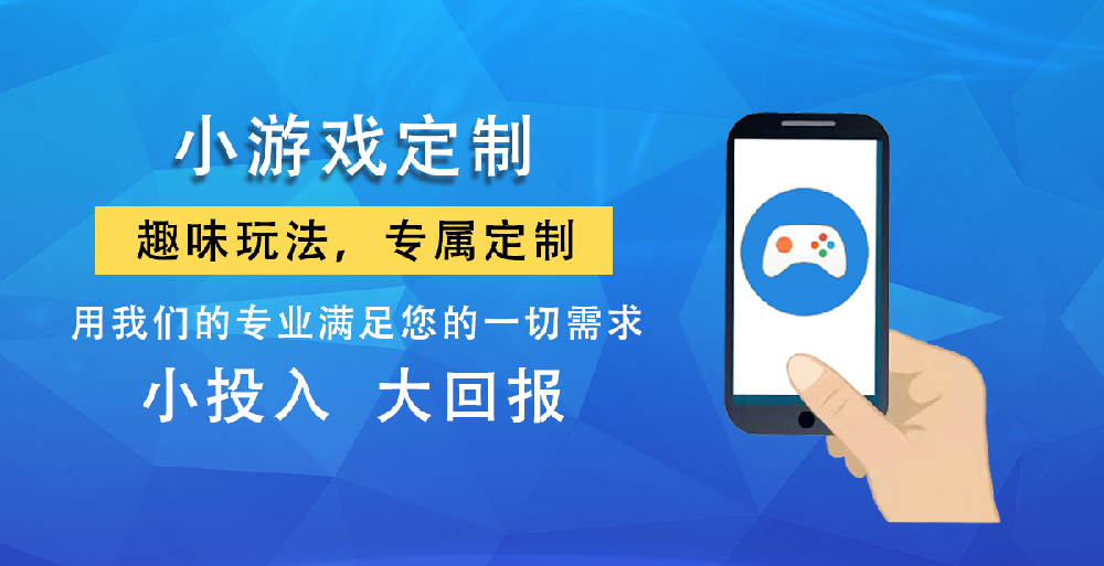h5微信游戏开发公司(微信h5游戏源码)