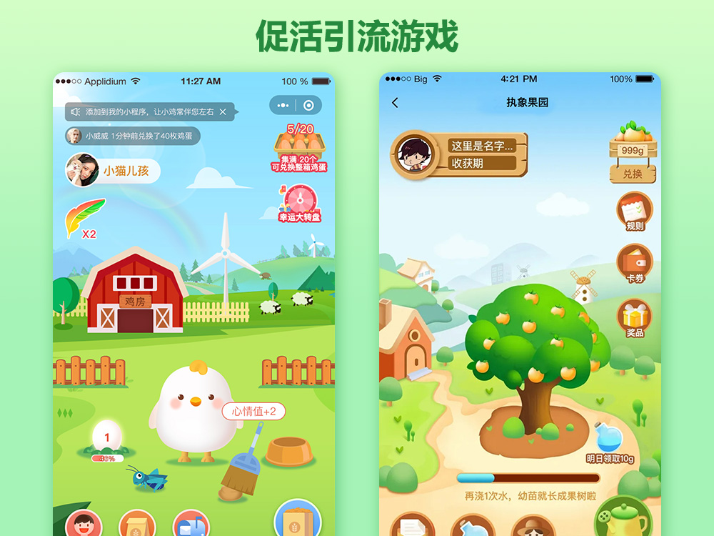 宠物定制游戏(宠物定制游戏有哪些)