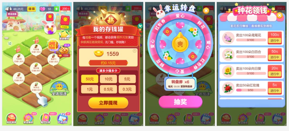 1680588719204593.png 农场养殖类2.png