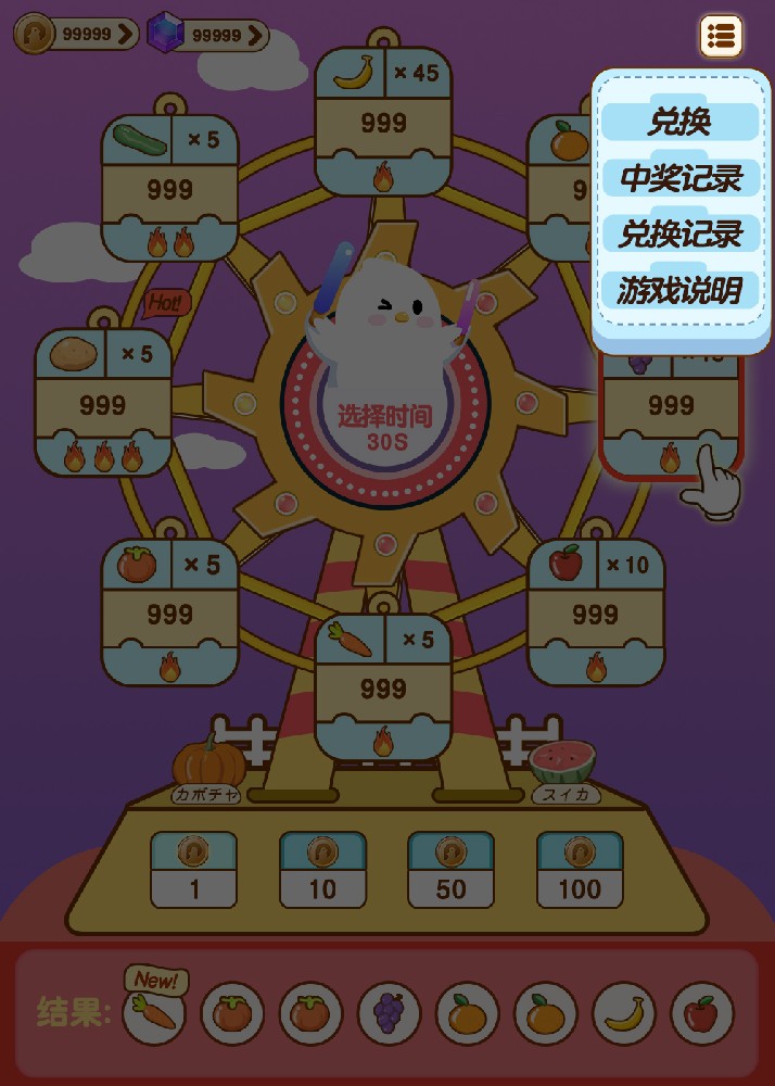 小游戏定制开发费用(小游戏开发成本)