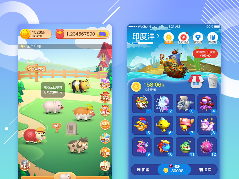 金鑫畅游广州小游戏定制【商城小程序开发】