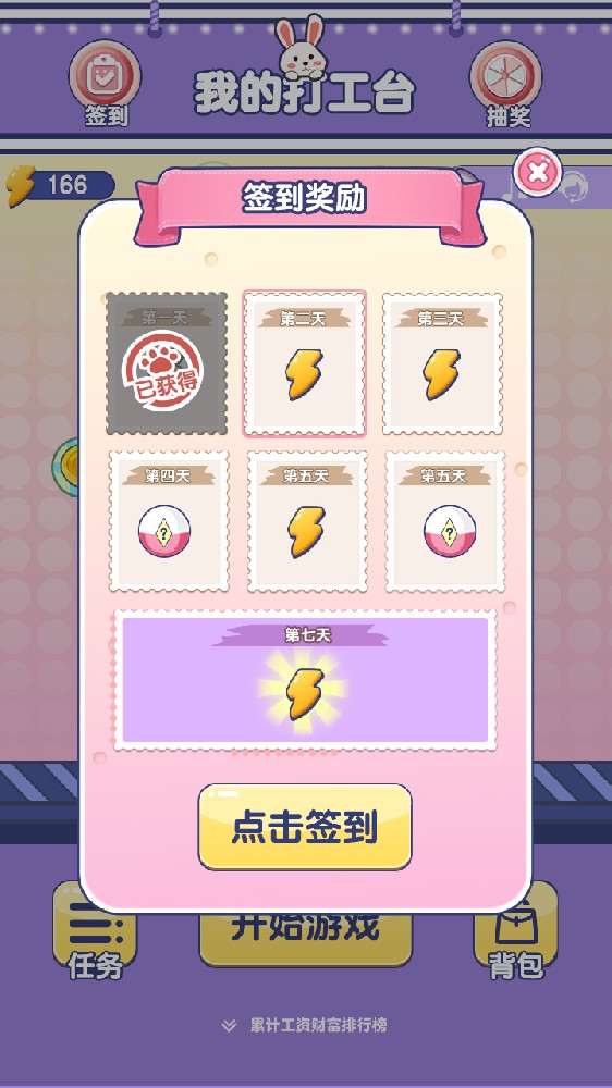 金鑫畅游什么是H5游戏定制【微信小游戏开发】