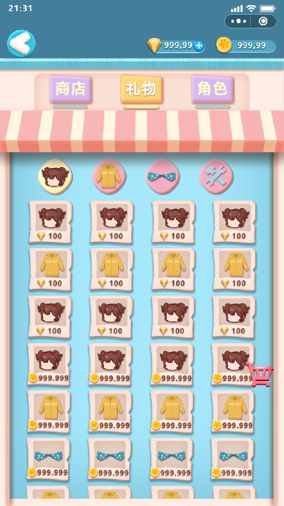 金鑫畅游地方休闲游戏开发的意义【小游戏定制开发】