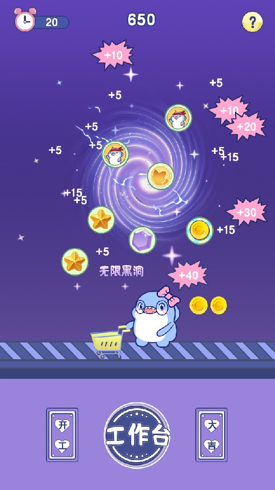 金鑫畅游地方游戏app定制开发【微信小游戏定制】