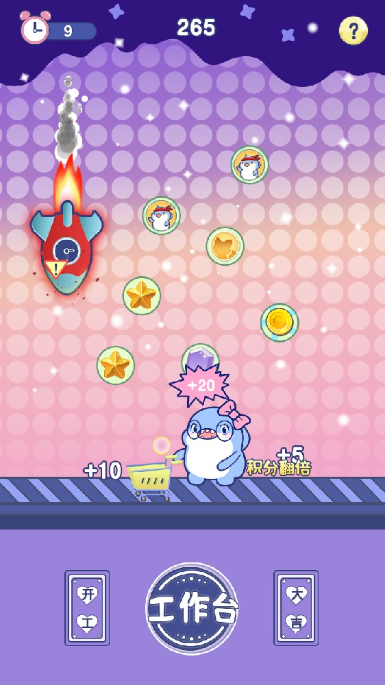 金鑫畅游游戏开发阶段【广州小游戏定制】