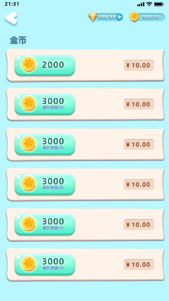 金鑫畅游游戏开发的地方最多【微信小游戏定制】