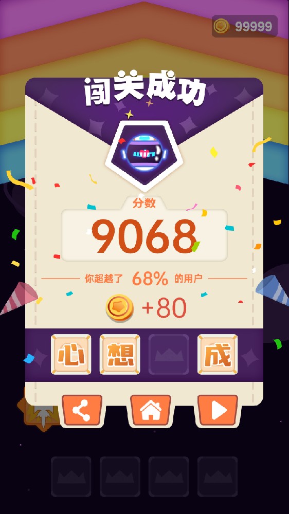 金鑫畅游自主开发地方性游戏【地方游戏开发定制】