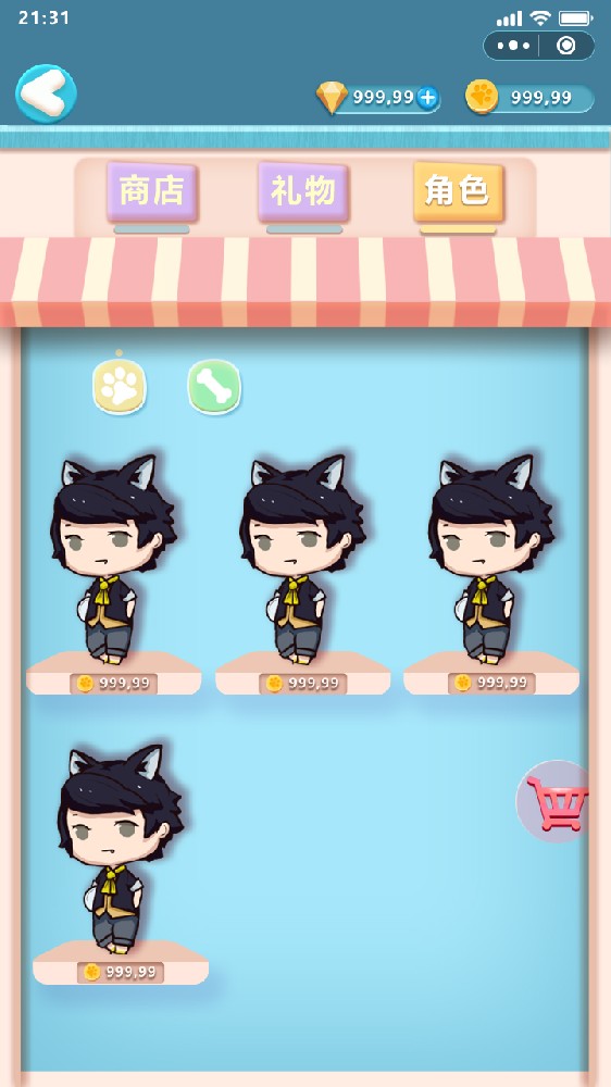 金鑫畅游地方游戏开发定制【微信小游戏定制】