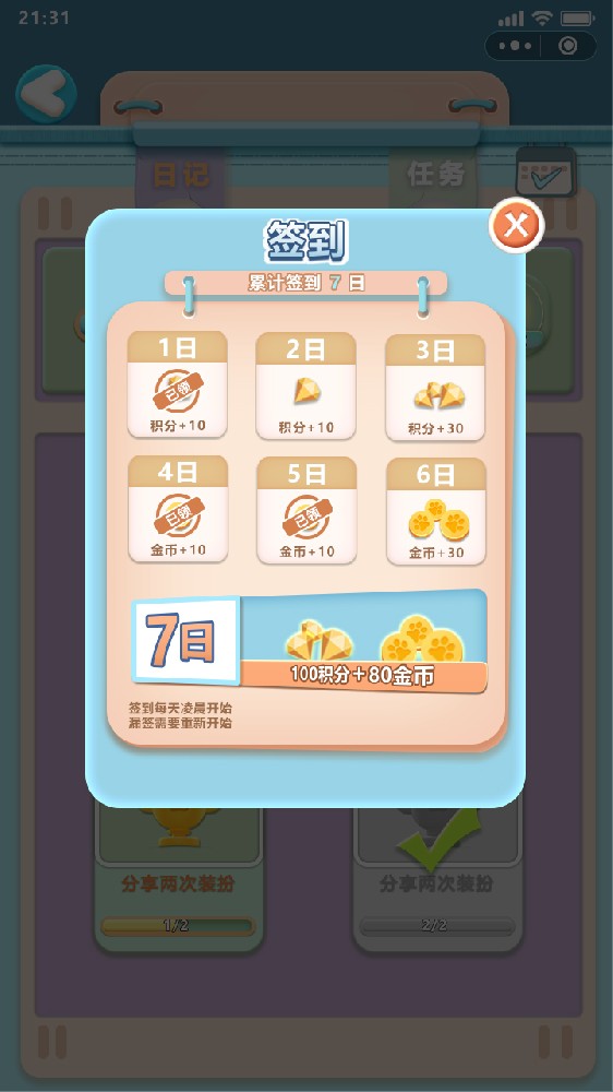 金鑫畅游成都地方游戏定制【定制微信小游戏】