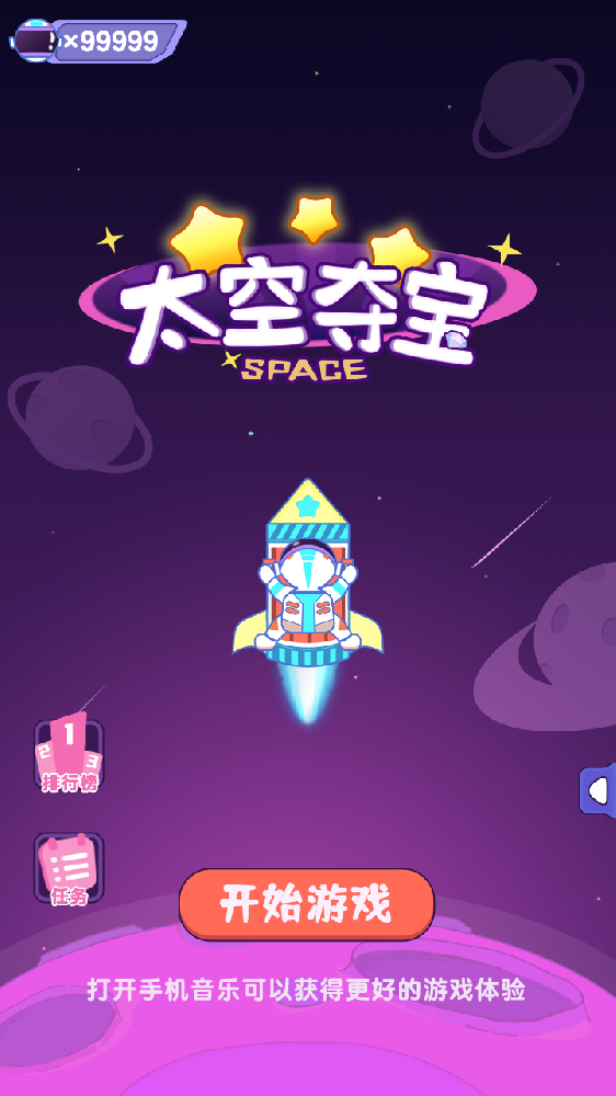 金鑫畅游定制一个小游戏【 广州小游戏定制】