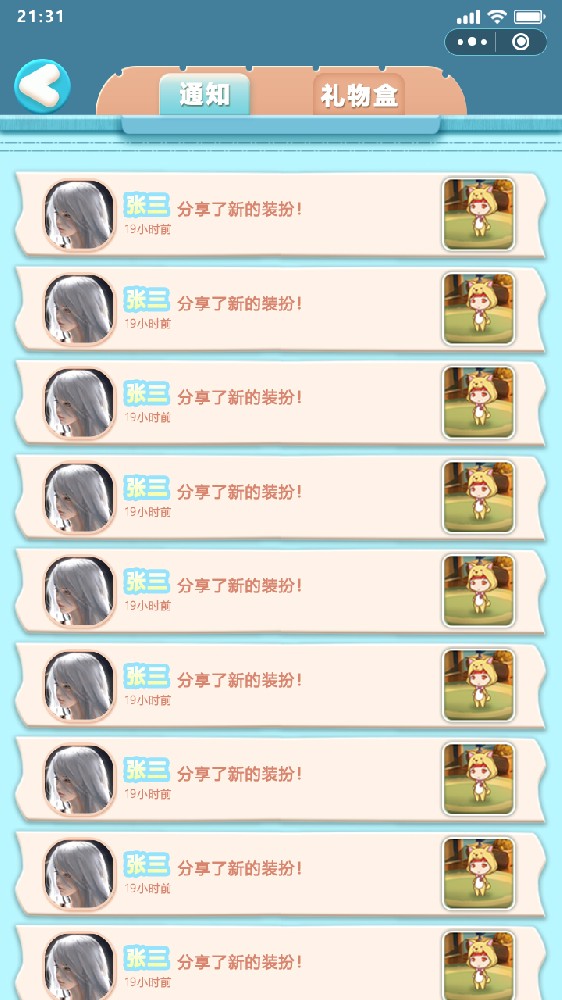 金鑫畅游定制一个地方游戏【小游戏定制开发】